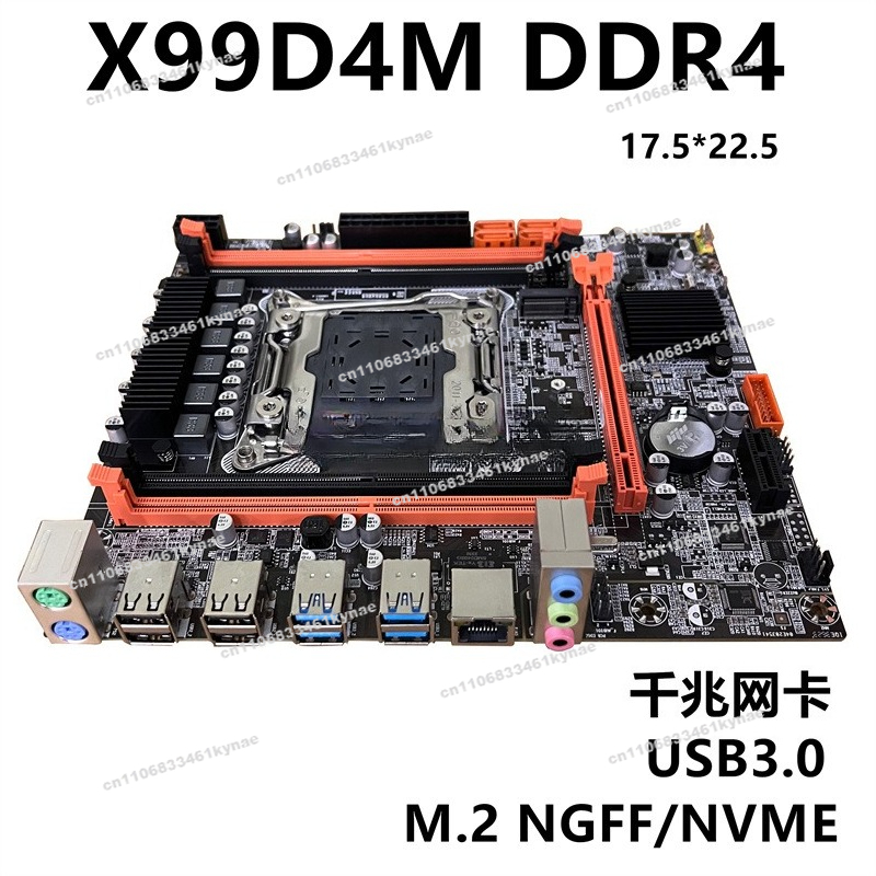 Suitable for New X99D4M Deskto - E5 2696 V3 ulasan dan harga